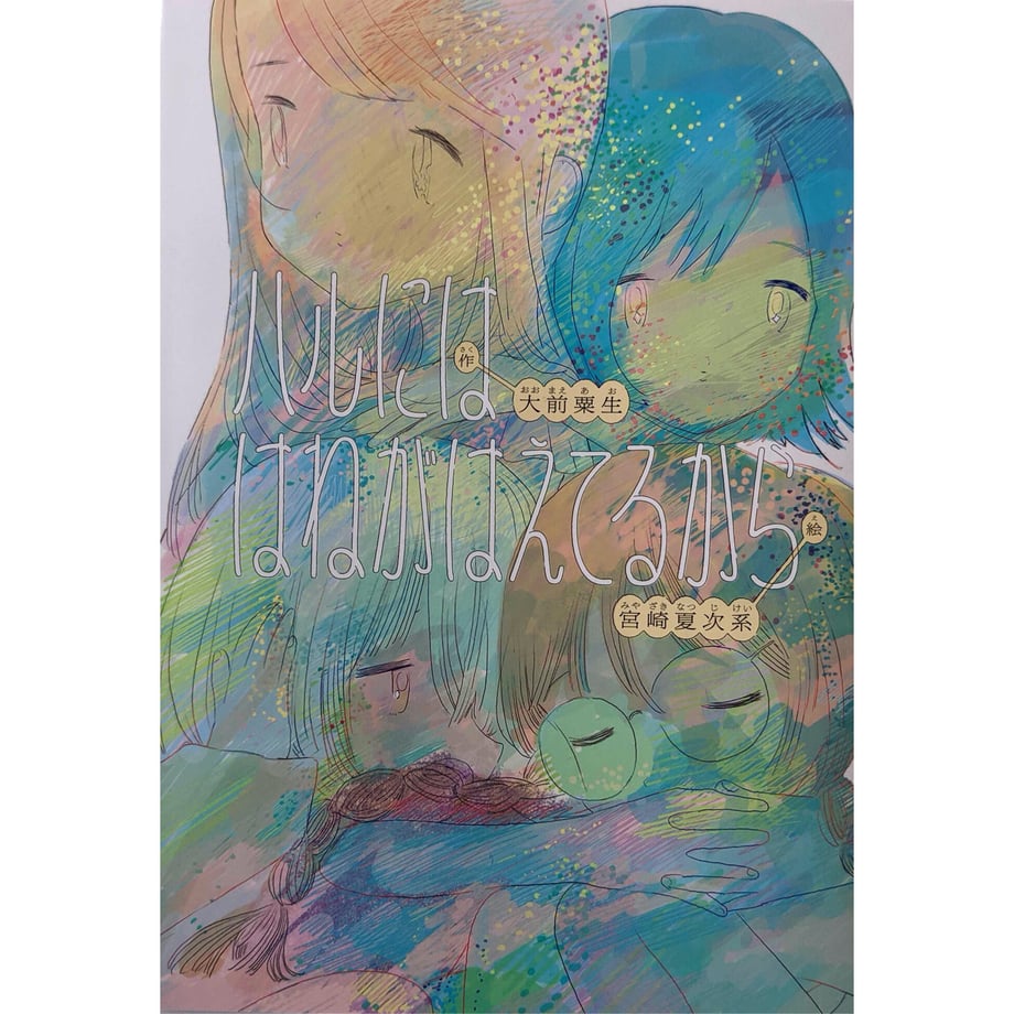 60c366922bf9012a5cd15eb2