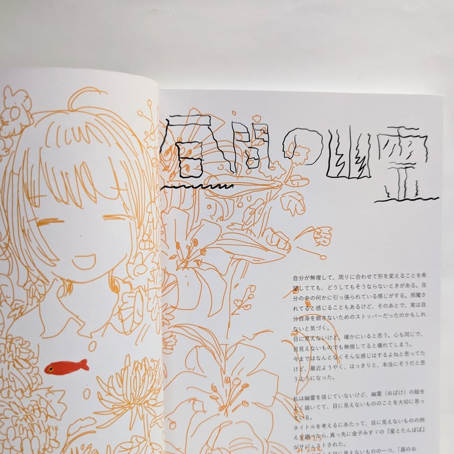 688f01813e0c061af7b61733