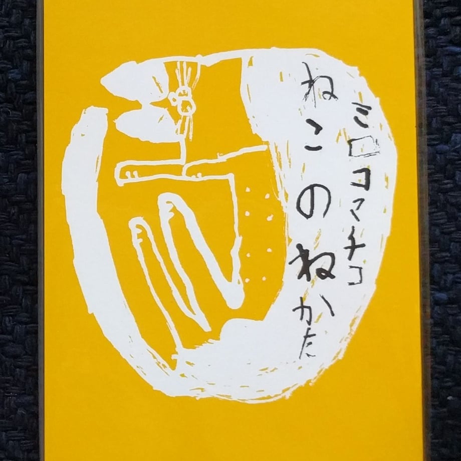581b16cd00d331554d008b84