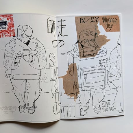 『IN THE TRAIN AT THE STATION PLATFORM 』（TAKEUMA/タケウマ）