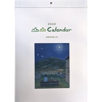 はせがわはっち：山山カレンダー 2022