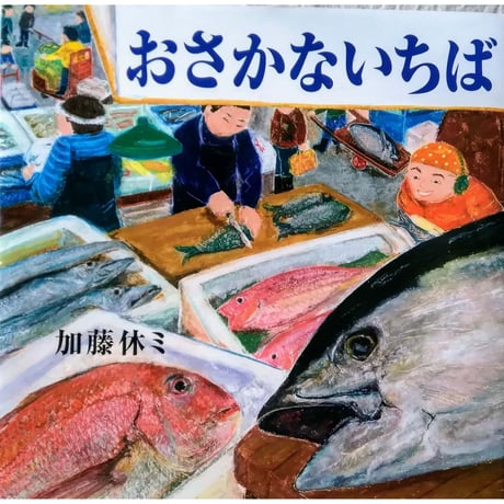 CATEGORY 加藤休ミ | nowaki