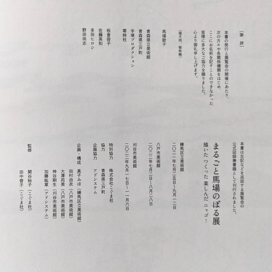 6130e61ac1209663e9673aac