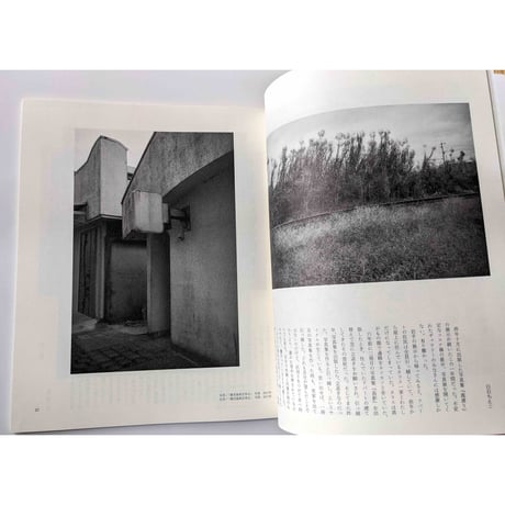 美術同人誌『四月と十月』vol.45