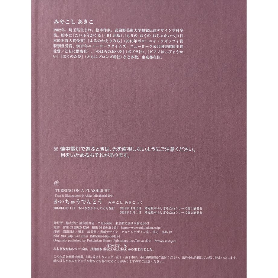 649ace799391c40032b7d12a