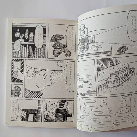 nakaban漫画集『よるもや通信集』