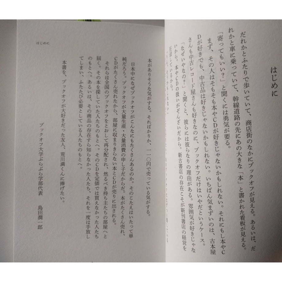 5eeb86ca1829cd58ac066827