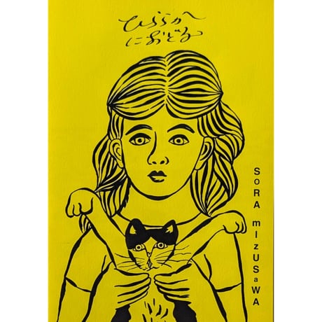 【値下げ可】THE やんごとなき雑談　サイン付き サイン 新着順の検索結果 1ページ | 蔦屋書店オンラインストア