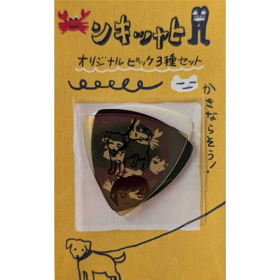 6a006fe54f4ab6ae563c2784