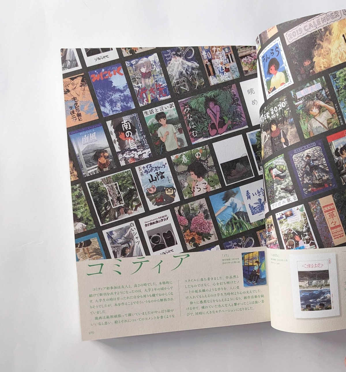 みなはむ作品集『風の中』（みなはむ）＊サイン入り | nowaki