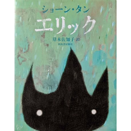 47冊児童書セット】 赤毛のアン / 三国志 / 宮沢賢治 青い鳥文庫 児童