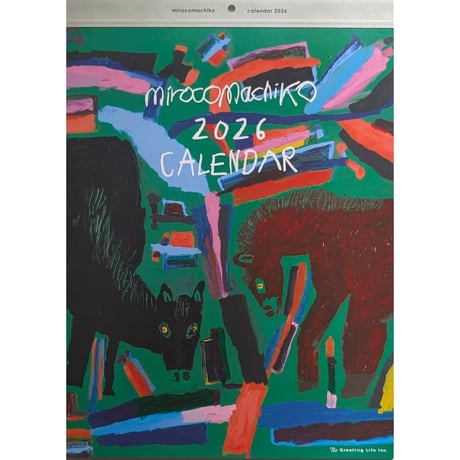 ミロコマチコ　絵　SALE‼️ ミロコマチコ 「けだらけ展」 （noie extent） ｜Tokyo Art Beat