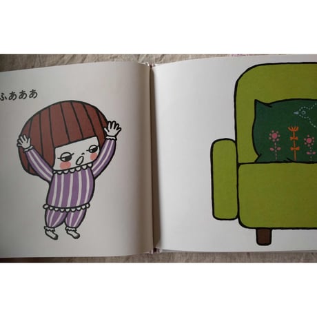 『なでなで してね』（たんじあきこ）＊サイン入り