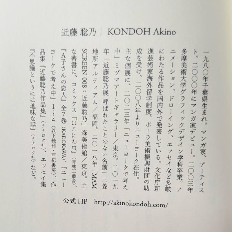 CD 経営者のための孫子 椎名 佐千子 KING RECORDS OFFICIAL SITE