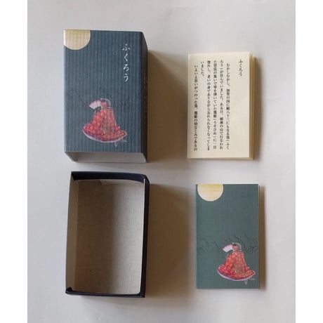 ユカワアツコ ：ミニカード（マッチ箱入り）5種類セット（各1個）