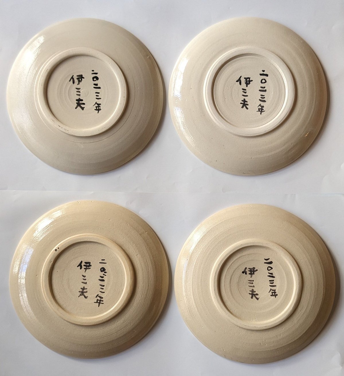 牧野伊三夫絵付皿：笠間焼（8寸） | nowaki 笠間焼 皿 窯元