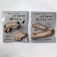 トラネコボンボン：付箋B（cat・dog）