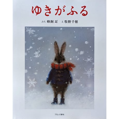 CATEGORY 牧野千穂 | nowaki