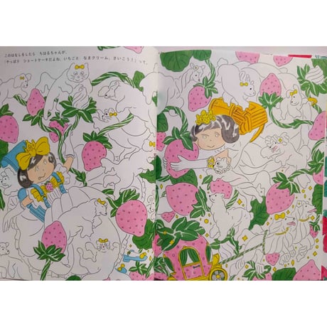 絵本『こはるとちはる』（白石一文作・北澤平祐絵）＊サイン入