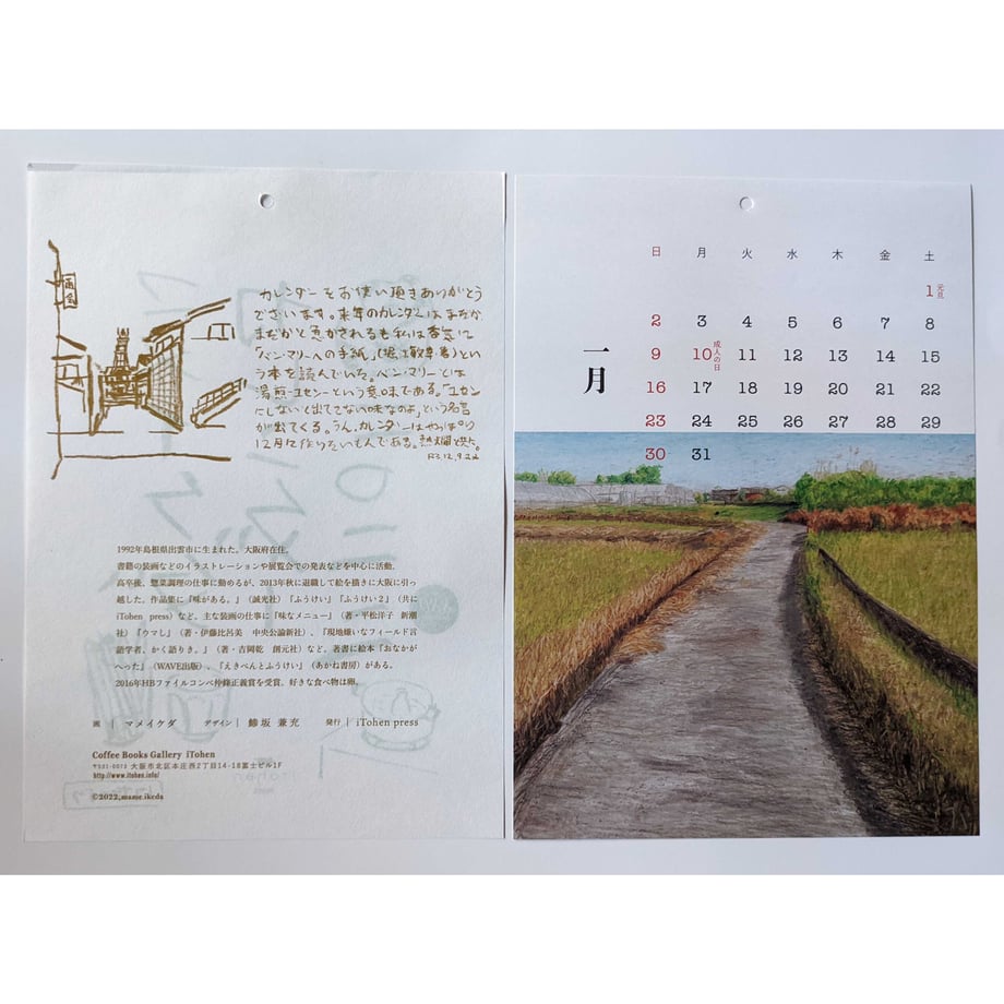 61c2ec019eadbe62d2e14ac7