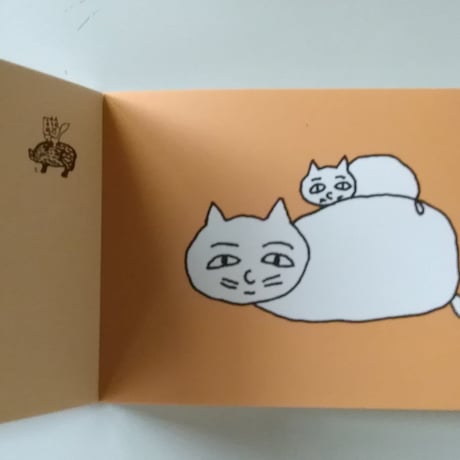長新太絵はがきブック『おめでとう』