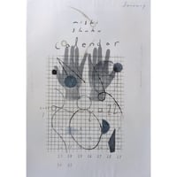 西淑カレンダー2022