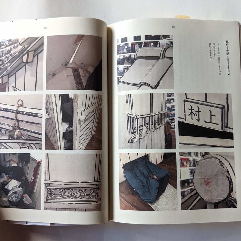 オリジナル作品、本人が描いた生活感がある家の台所の風景です。 Japan ] Cute Change in a Small Apartment Kitchen - YouTube