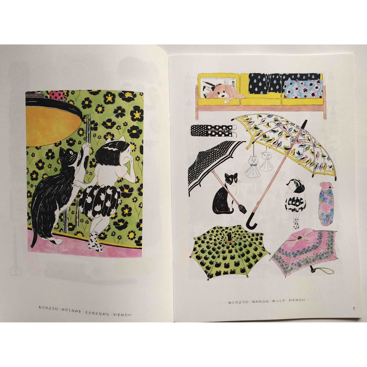 ゆっくりねこ 様 fit=scale-down,w=1200