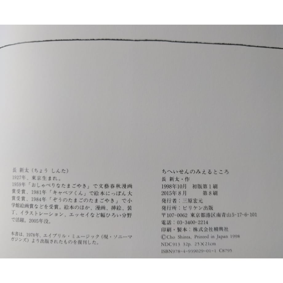 5f1299e5ea3c9d465f509317