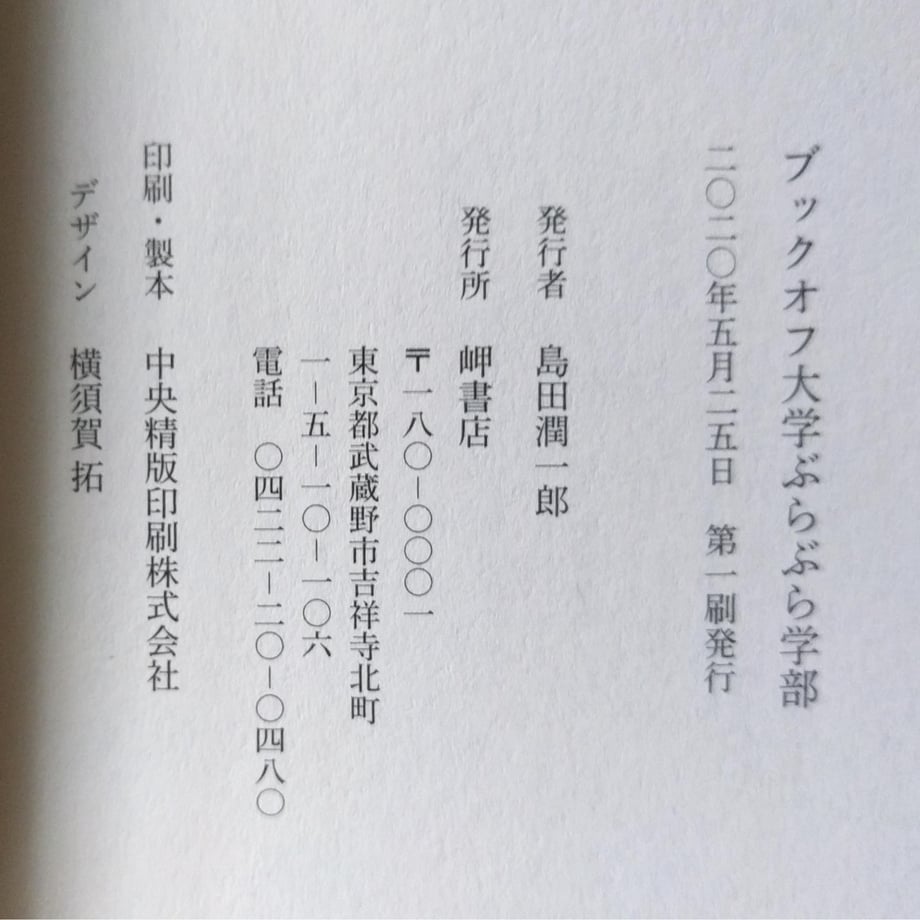 5eeb86ca1829cd58ac066827