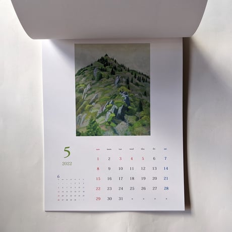 はせがわはっち：山山カレンダー 2022