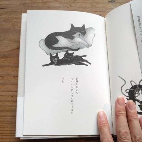坂本千明『退屈をあげる』（青土社）＊直筆サインカード付