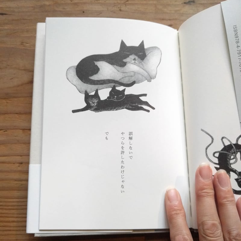 坂本千明『退屈をあげる』（青土社）＊直筆サインカード付 | nowaki