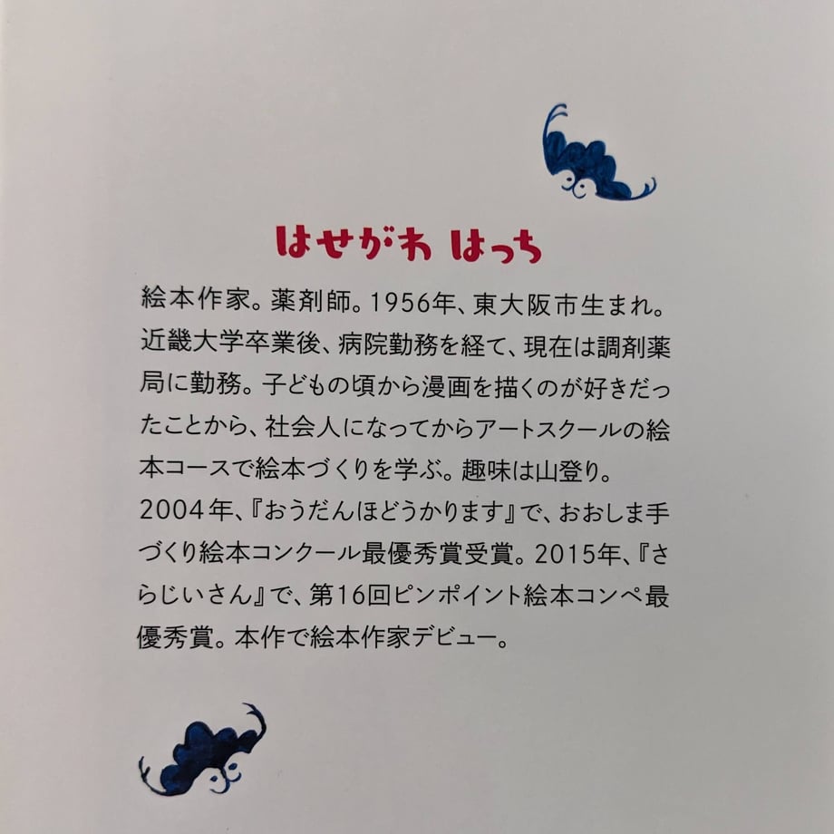 58d3969e997ee20a91000e7a