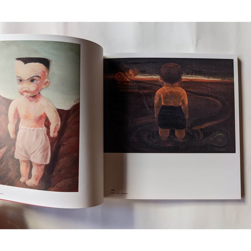 片山健の油彩画』 | nowaki