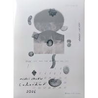 西淑：カレンダー2026