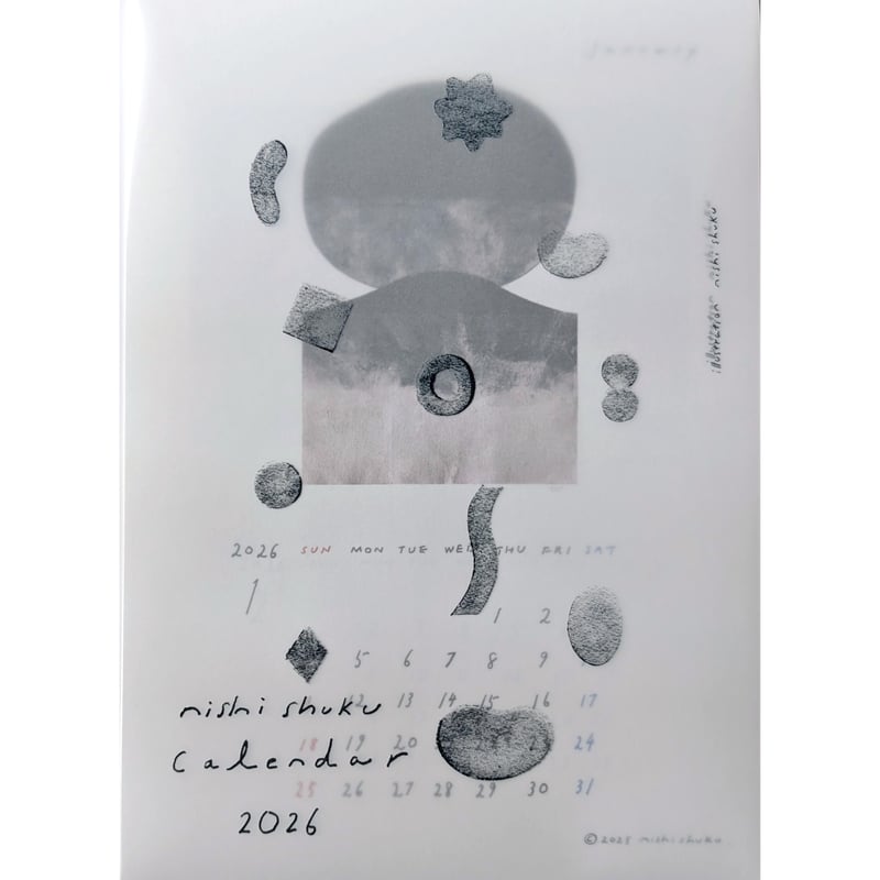 西淑：カレンダー2026 | nowaki