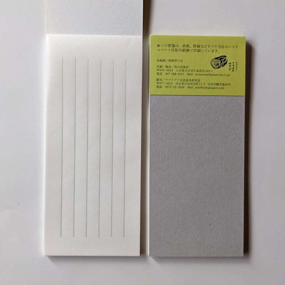 629b08b52bf9016449ebcac0