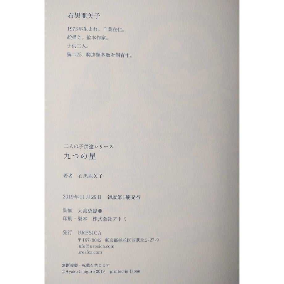 5e74bd8ae20b041b6956614e