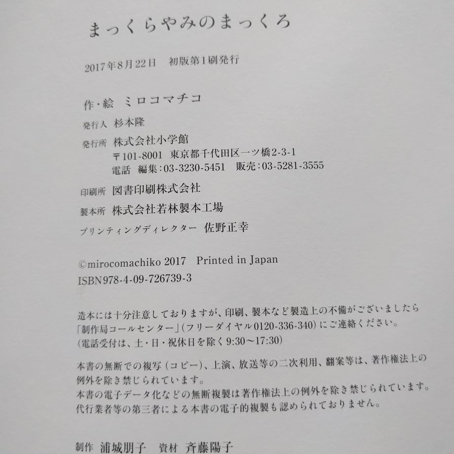 59a15877f22a5b6a9c008ab2