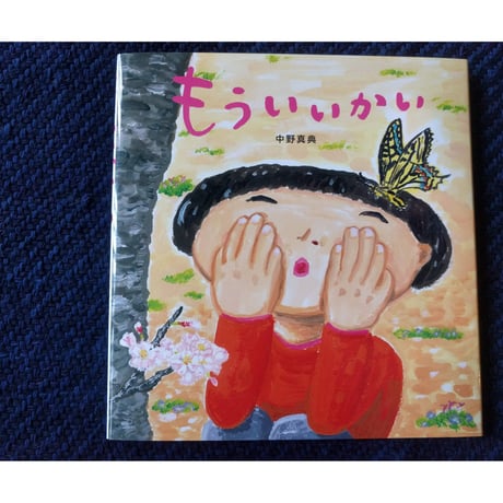 CATEGORY 中野真典 | nowaki