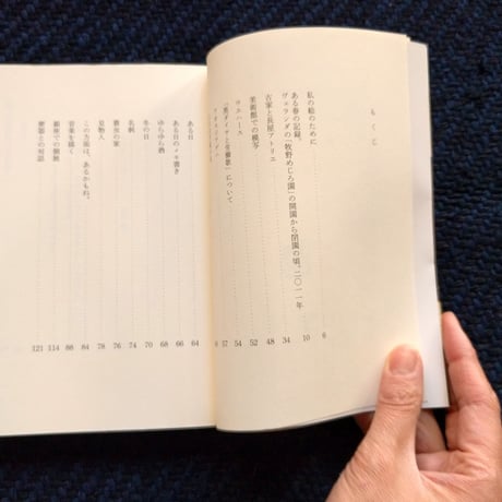 牧野伊三夫『僕は太陽をのむ』