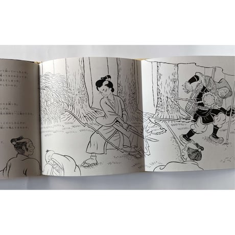 『もののけdiary』（京極夏彦文・石黒亜矢子絵）＊石黒さんサイン入り