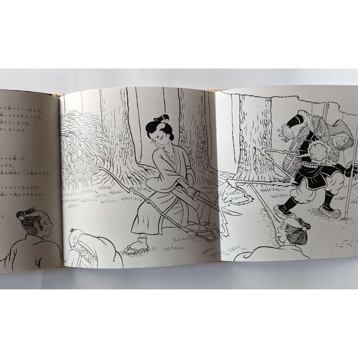 もののけdiary』（京極夏彦文・石黒亜矢子絵）＊石黒さんサイン入り