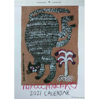ミロコマチコ壁掛けカレンダー2021