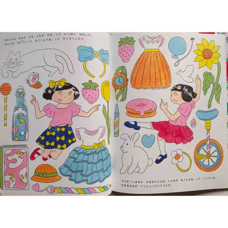 絵本『こはるとちはる』（白石一文作・北澤平祐絵）＊サイン入
