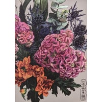 『お花の絵の本』（みなはむ）