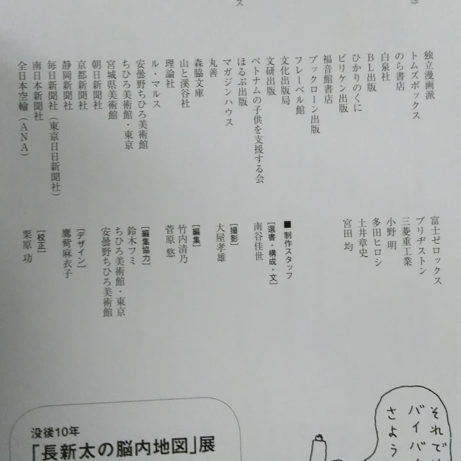 5a686f6a27d1cc0f3f001c3f