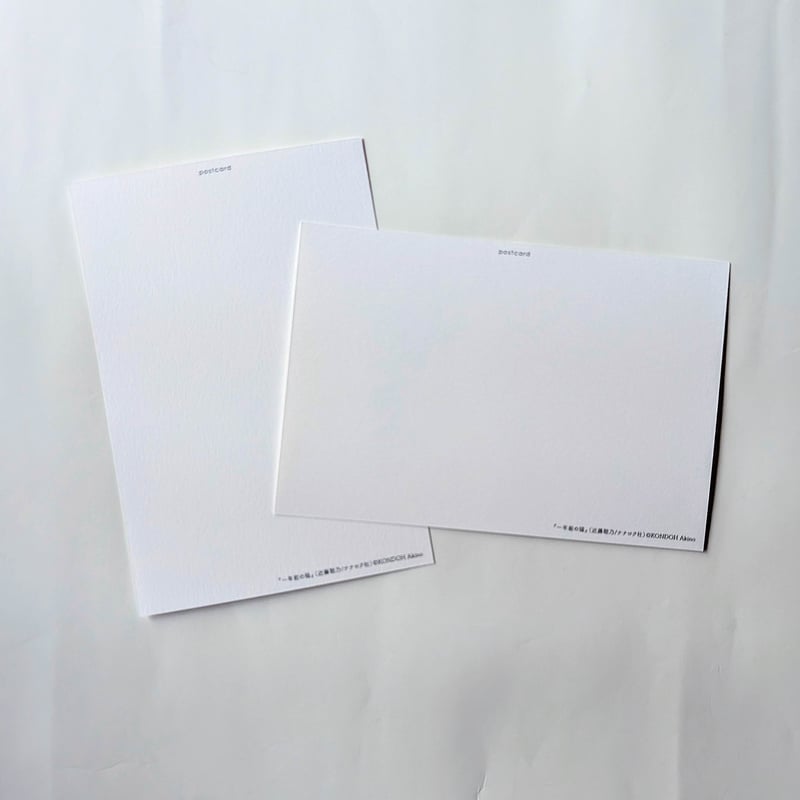 Spitz CD・雑誌・ポストカードセット 2001年 3cmゆうパケット2点のみ対応】童話の宝石-グリム- ポストカード