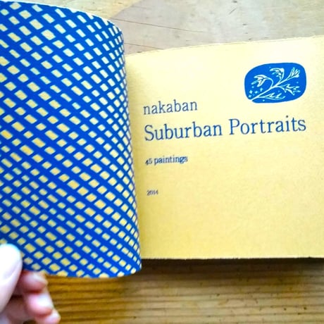 nakaban 『Suburban Portraits』
